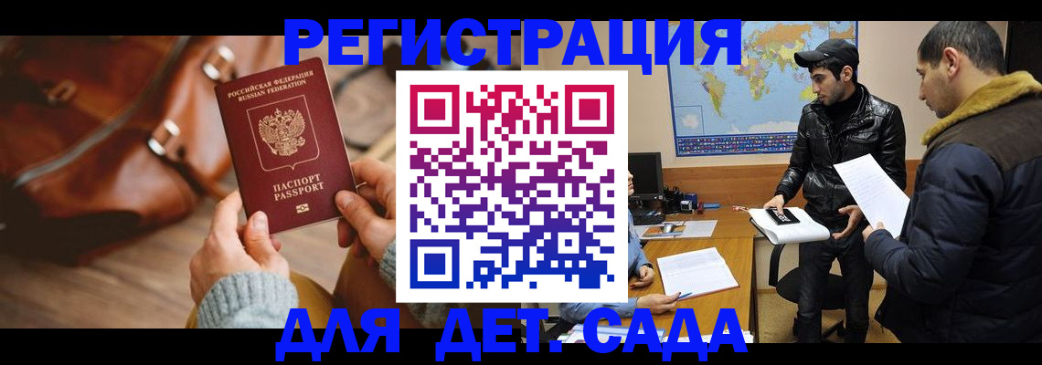 найти адрес прописки в Ханты-Мансийске